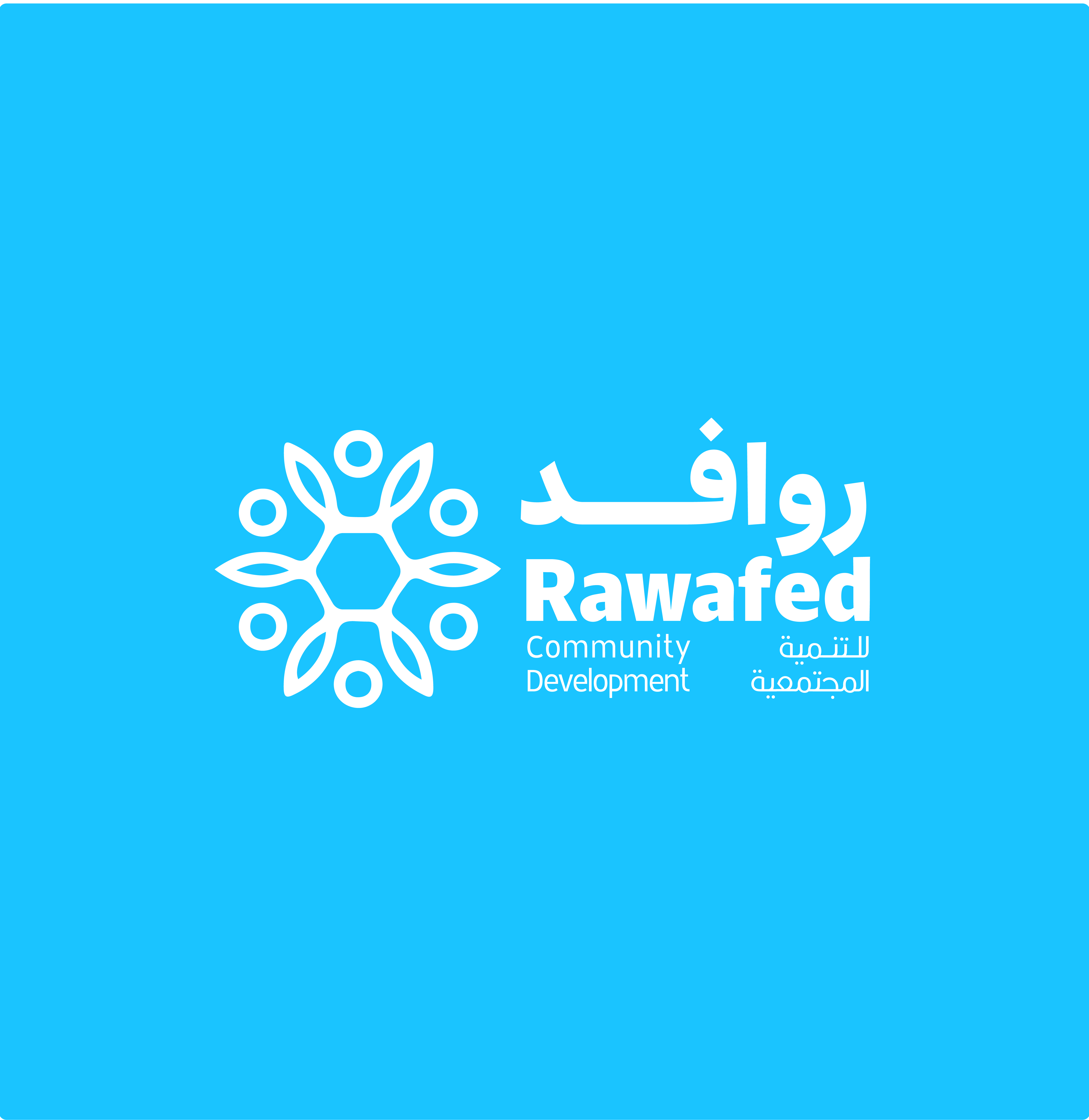 Rawafed community development