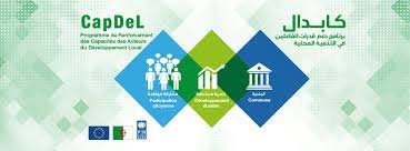 برنامج كابدال يطلق حاضنته الثانية للمشاريع الجمعوية للتنمية المحلية على مستوى البلديات النموذجية