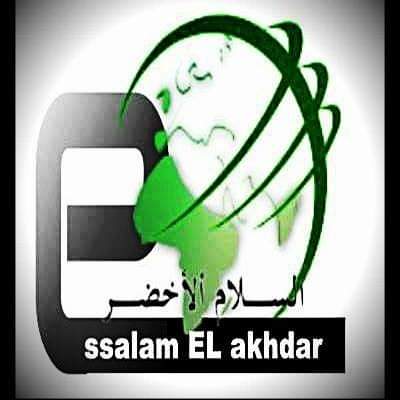 L'association essalam el akhdar