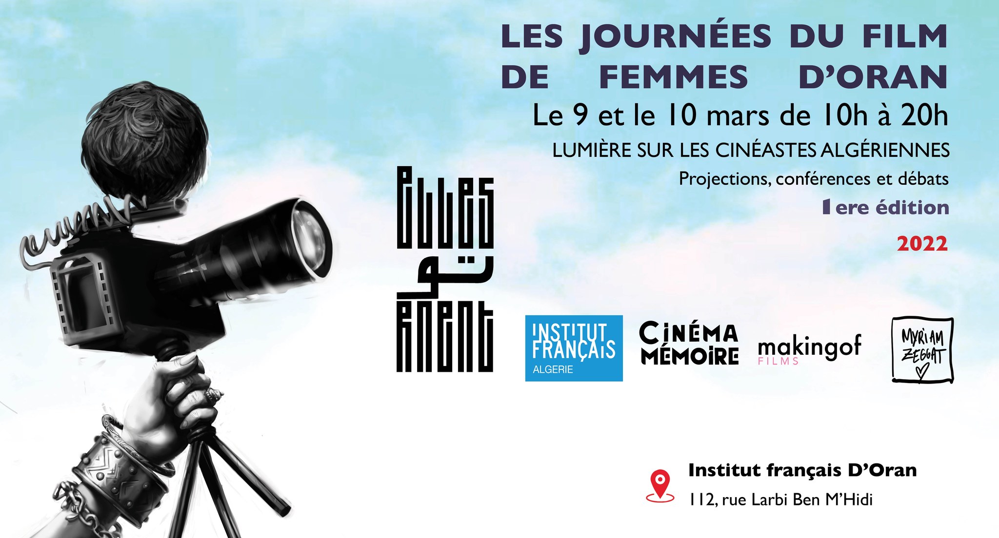 Journées du film de femmes , le 9 et 10 mars à Oran