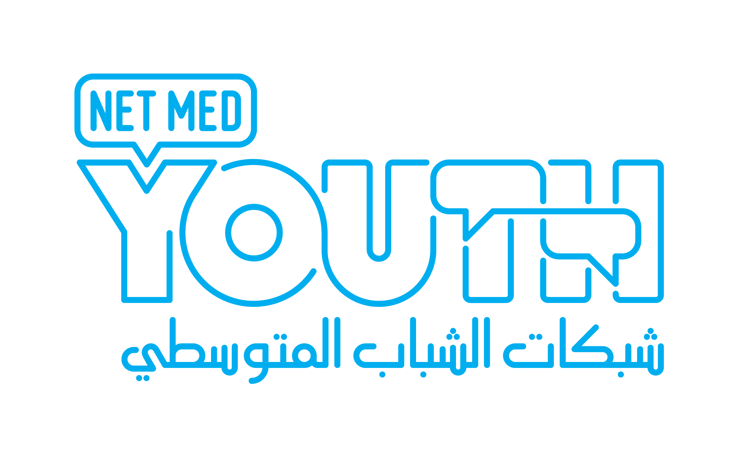 Participez à l’enquête sur les associations de jeunesse en Algérie