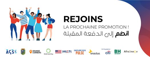 Appel à projets en faveur de l'entrepreneuriat social en Algérie