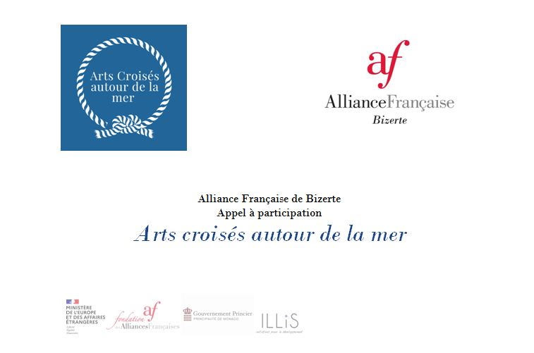 L’Alliance Française de Bizerte -Tunisie lance un appel à participation artistique aux jeunes