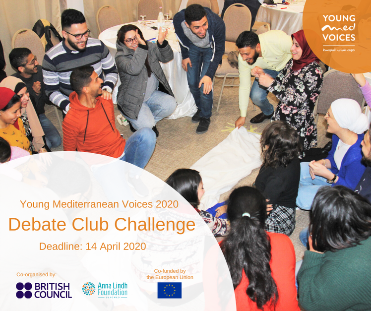 دعوة للمشاركة في مشروع نادي المناظرة لصوت شباب المتوسط