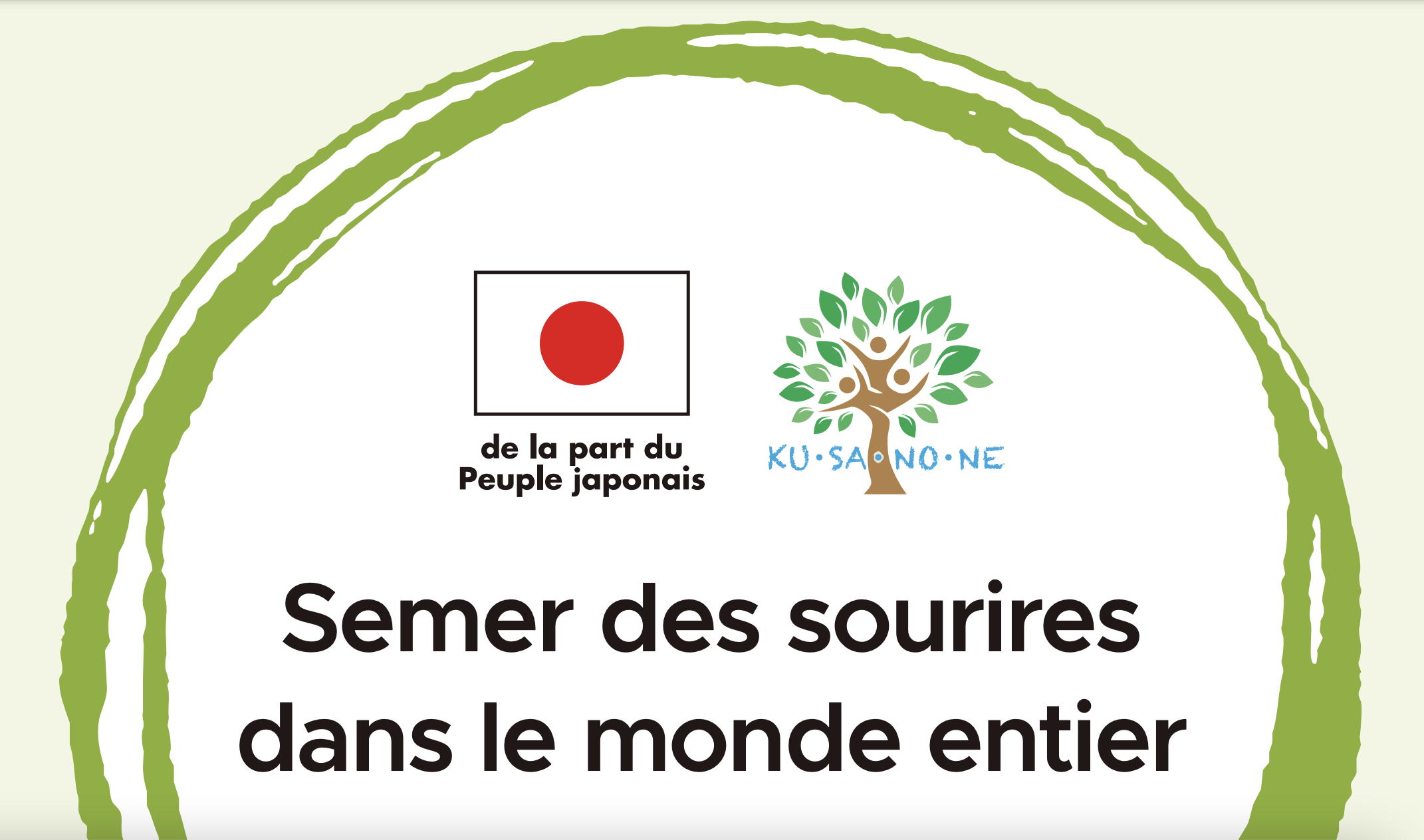 Ambassade du Japon en Algérie lance un programme d’aide pour le Développement