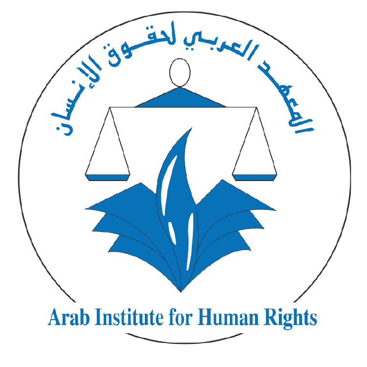 إطلاق دورة تدريبية إقليمية في مجال حقوق الإنسان